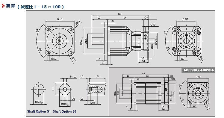 APEX精密行星齿轮减速机AB142双节尺寸
