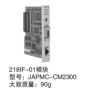 安川MP2300运动控制器