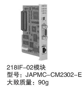 安川MP运动控制器MP2200