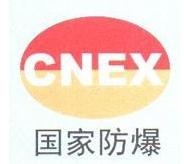 防爆伺服电机CNEx认证