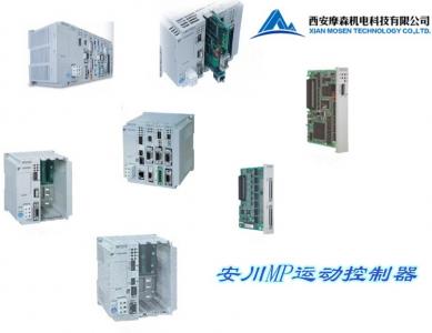 安川MP运动控制器Ethernet通信模块