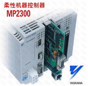安川MP多轴运动控制器MP2300/MP2310/MP2300S
