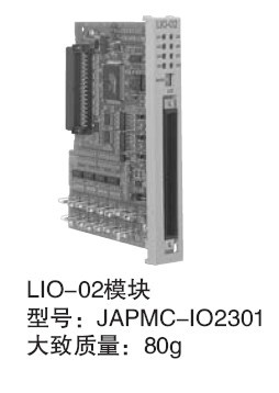 安川MP控制器MP2300/2200/2300S输入输出模块