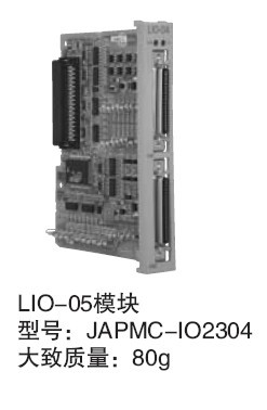 安川MP运动控制器MP2100，MP2200，MP2300，MP2300S