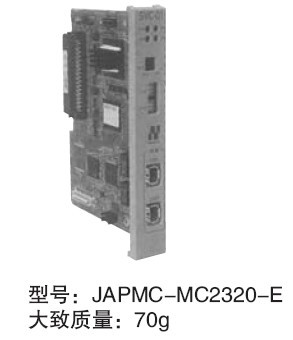安川MP运动控制器运动控制模块SVC-01